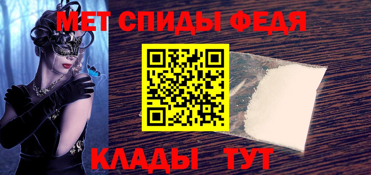 Амфетамин Premium Уварово