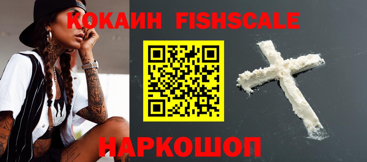 COCAIN VHQ Уварово