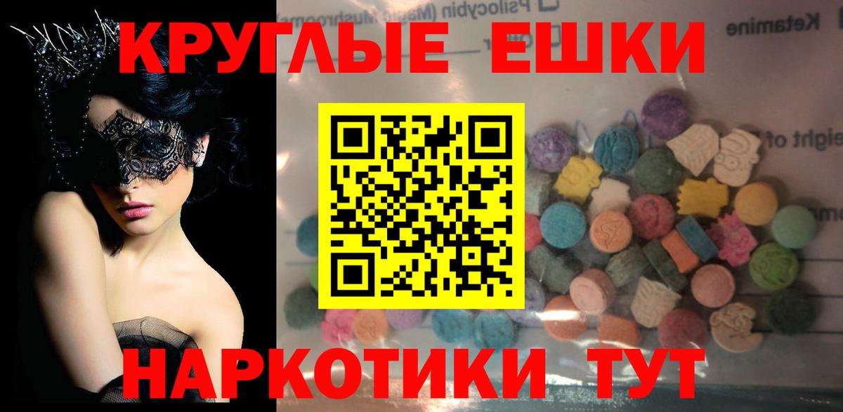 как найти закладки  Вход с VPN  Экстази  OMG зеркало  Экстази 280 MDMA  Уварово 