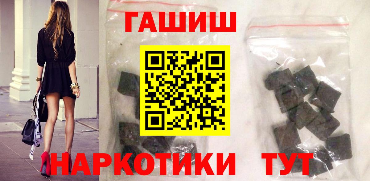 Гашиш Изолятор Уварово