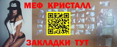 стаф Наро-Фоминск