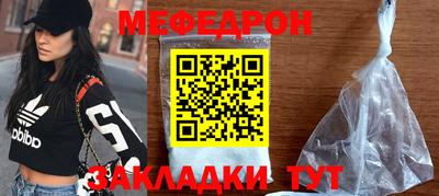 стаф Наро-Фоминск