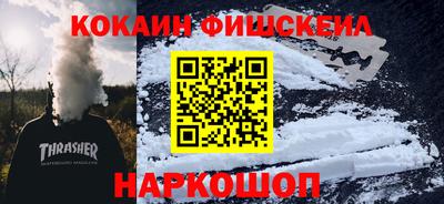 стаф Наро-Фоминск