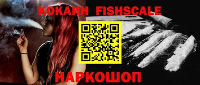 бошки Новозыбков