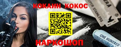 стаф Наро-Фоминск