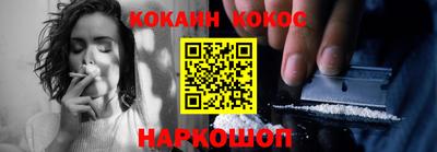 каннабис Нальчик