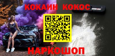 кокаин колумбия Новодвинск