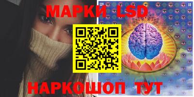 стаф Наро-Фоминск