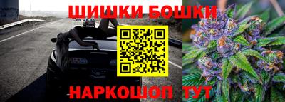 каннабис Нальчик
