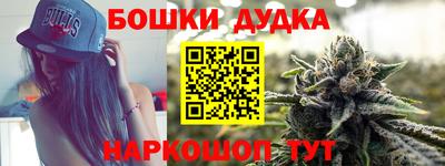 spice Нарткала