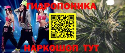 каннабис Нальчик