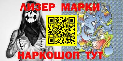 стаф Наро-Фоминск