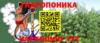 стаф Наро-Фоминск