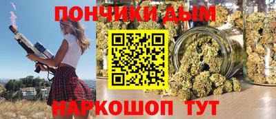 стаф Наро-Фоминск