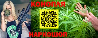 стаф Наро-Фоминск