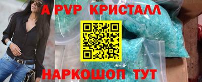 стаф Наро-Фоминск