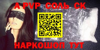 стаф Наро-Фоминск
