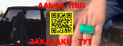 каннабис Нальчик