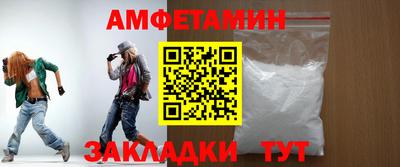 стаф Наро-Фоминск