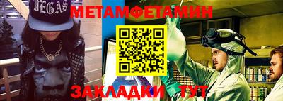 стаф Наро-Фоминск
