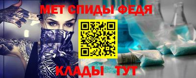 spice Нарткала