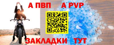 spice Нарткала