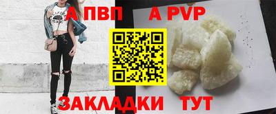 стаф Наро-Фоминск