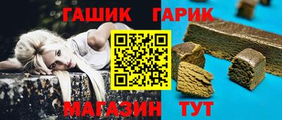 каннабис Нальчик