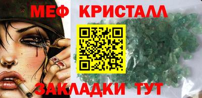 каннабис Нальчик