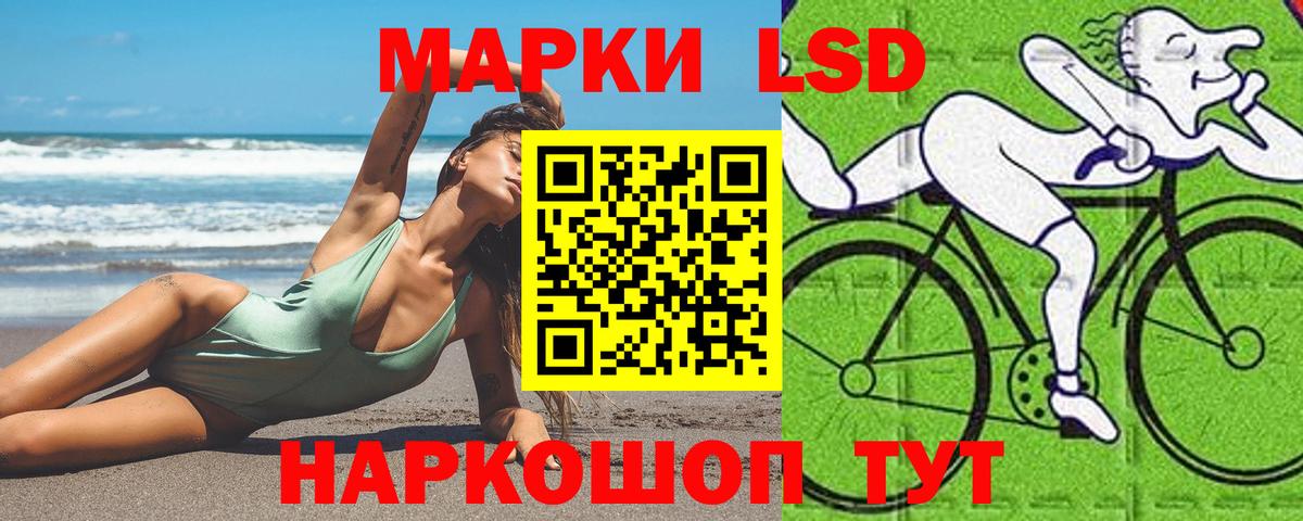 LSD-25 экстази кислота  Лсд 25 экстази кислота  Вход с VPN  LSD-25 экстази  Уварово 