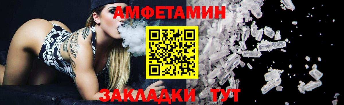 МЕТАМФЕТАМИН витя Уварово
