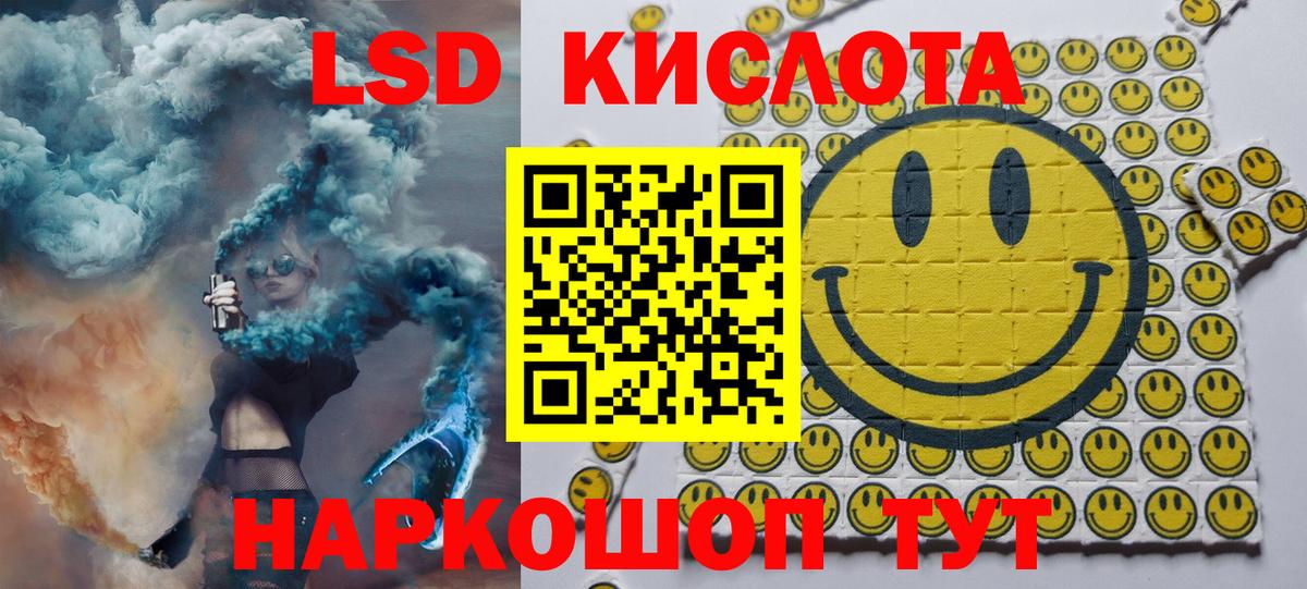 Наркотические марки 1,8мг  Вход с VPN  Уварово 
