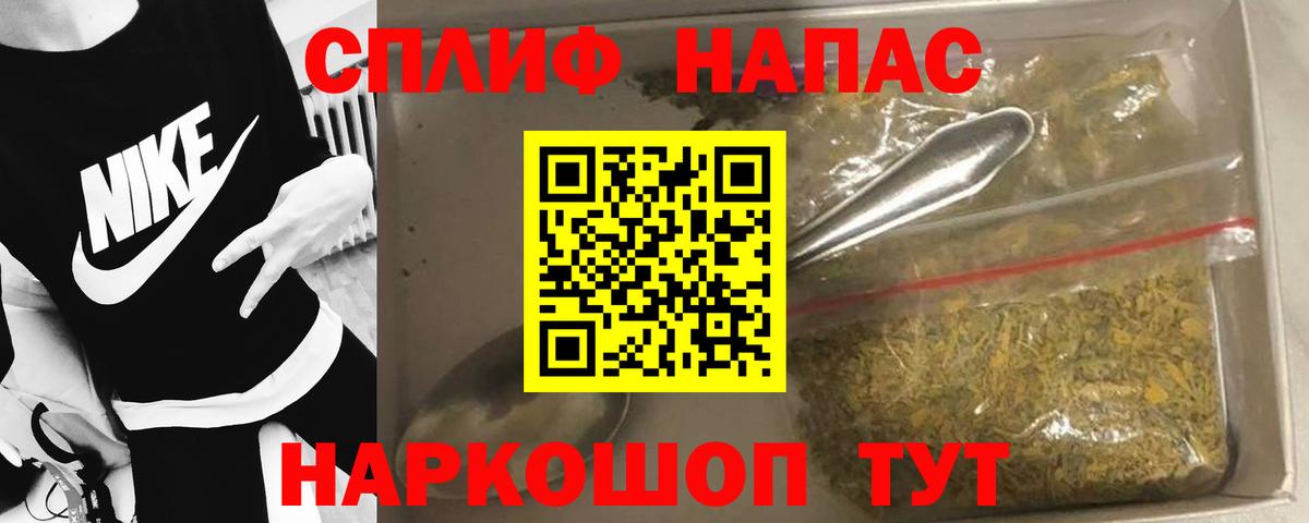 МАРИХУАНА Amnesia Уварово